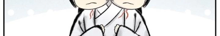Tối Cường Tu Tiên Bảo Điển Chapter 14 - Trang 2