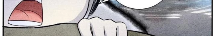 Tối Cường Tu Tiên Bảo Điển Chapter 14 - Trang 2
