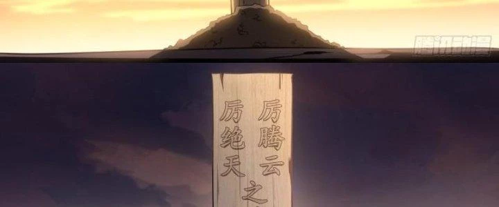 Dị Thế Tà Quân Chapter 213 - Trang 4