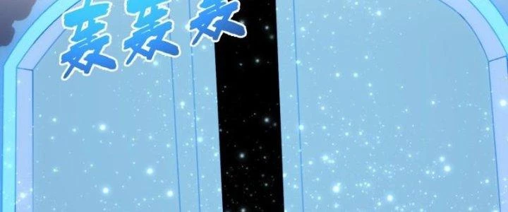 Dị Thế Tà Quân Chapter 215 - Trang 4