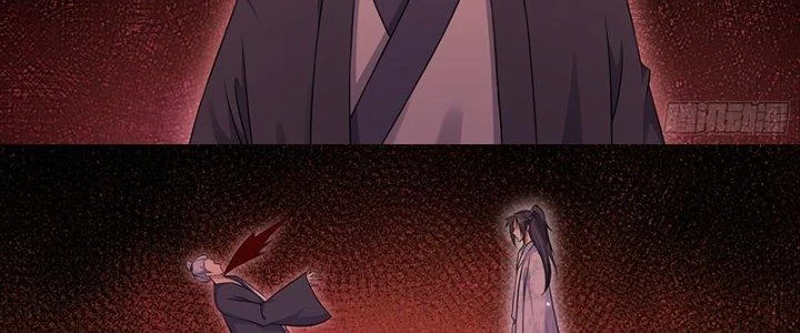 Dị Thế Tà Quân Chapter 226 - Trang 4