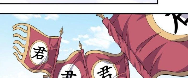 Dị Thế Tà Quân Chapter 228 - Trang 4