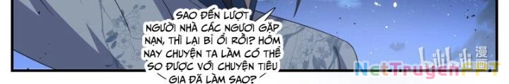 Dị Thế Tà Quân Chapter 248 - Trang 4