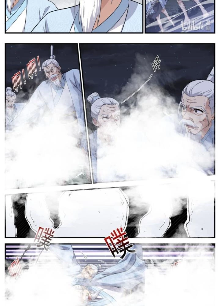 Dị Thế Tà Quân Chapter 249 - Trang 4
