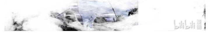 Dị Thế Tà Quân Chapter 249 - Trang 4