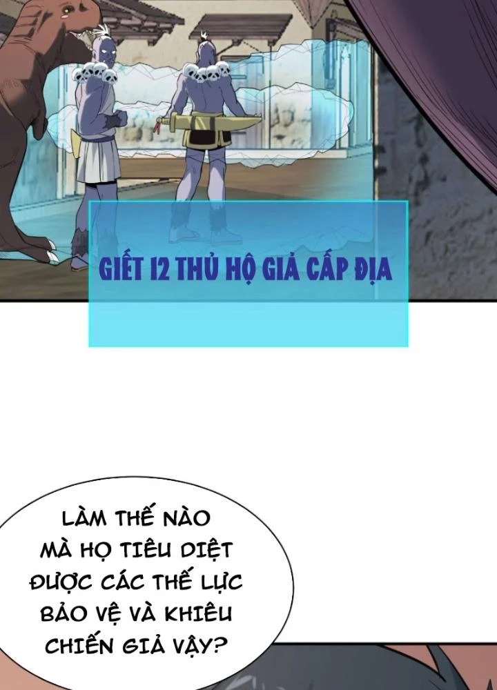Tử Giới, Thức Tỉnh Tài Năng Hạng Sss Chapter 96 - Trang 2