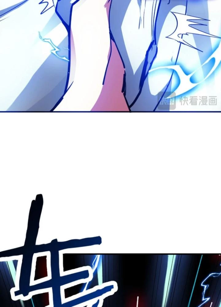 Tử Giới, Thức Tỉnh Tài Năng Hạng Sss Chapter 96 - Trang 2
