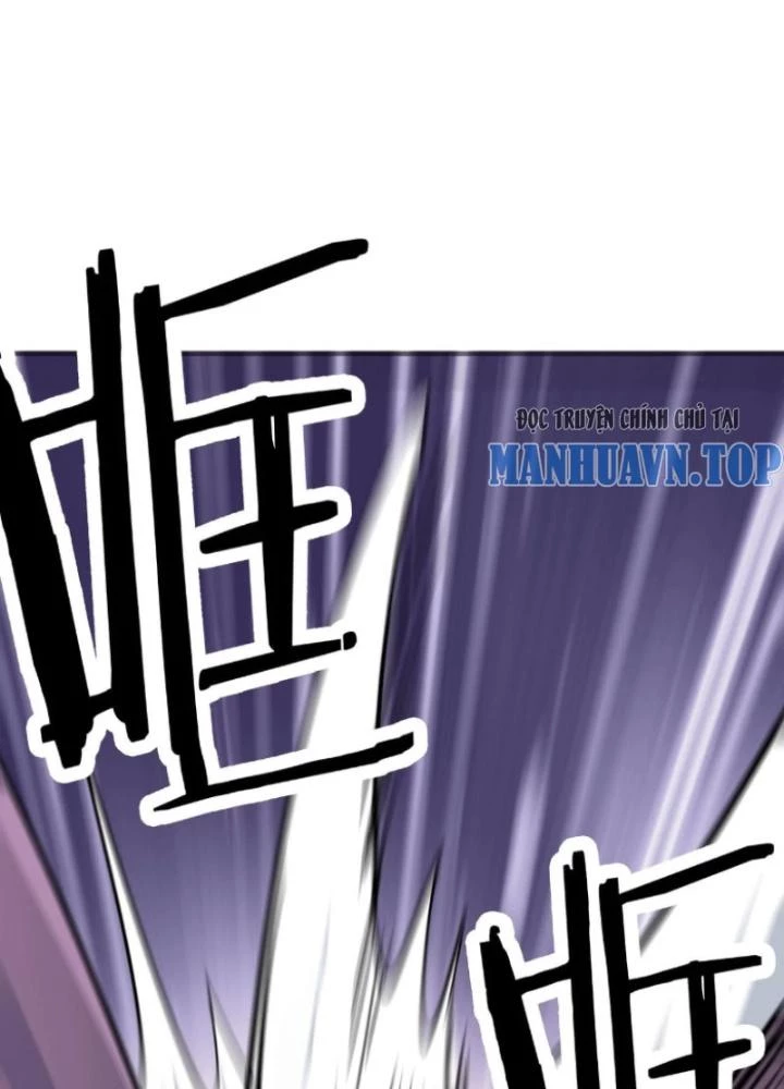 Tử Giới, Thức Tỉnh Tài Năng Hạng Sss Chapter 96 - Trang 2