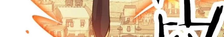 Tử Giới, Thức Tỉnh Tài Năng Hạng Sss Chapter 97 - Trang 2