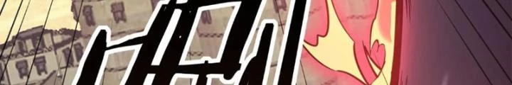 Tử Giới, Thức Tỉnh Tài Năng Hạng Sss Chapter 97 - Trang 2