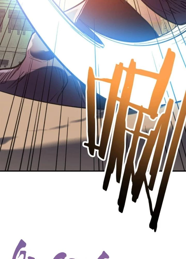 Tử Giới, Thức Tỉnh Tài Năng Hạng Sss Chapter 97 - Trang 2