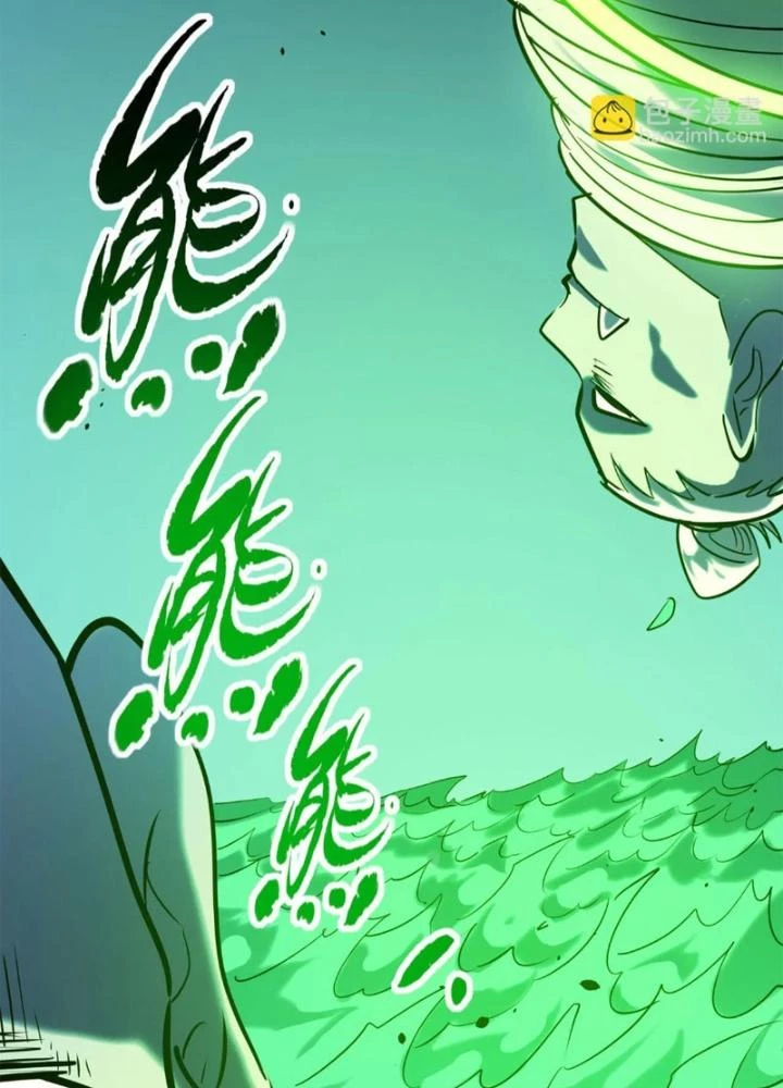 Tử Giới, Thức Tỉnh Tài Năng Hạng Sss Chapter 97 - Trang 2