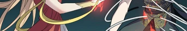 Tử Giới, Thức Tỉnh Tài Năng Hạng Sss Chapter 98 - Trang 2