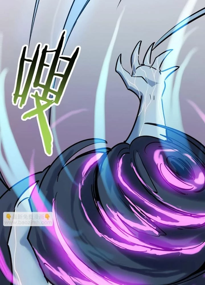 Tử Giới, Thức Tỉnh Tài Năng Hạng Sss Chapter 98 - Trang 2