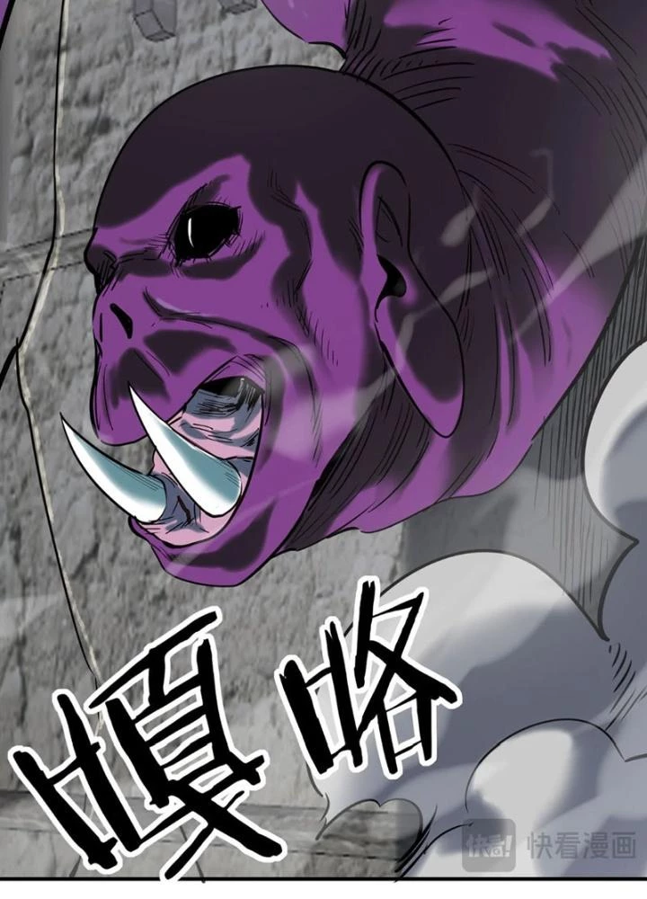 Tử Giới, Thức Tỉnh Tài Năng Hạng Sss Chapter 98 - Trang 2