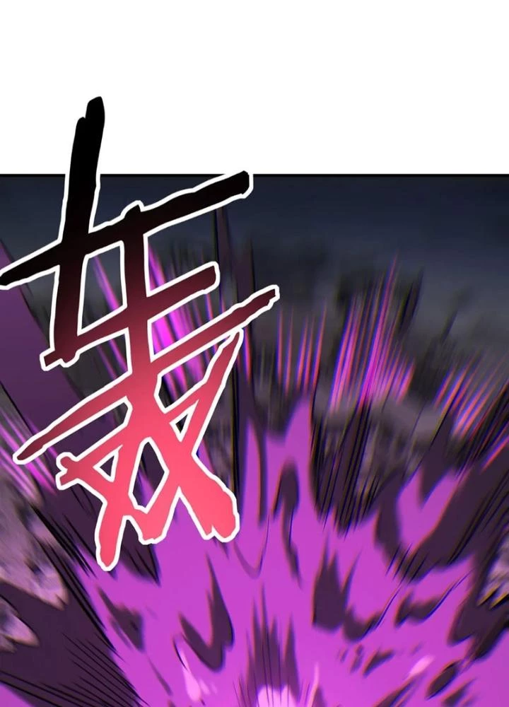 Tử Giới, Thức Tỉnh Tài Năng Hạng Sss Chapter 98 - Trang 2