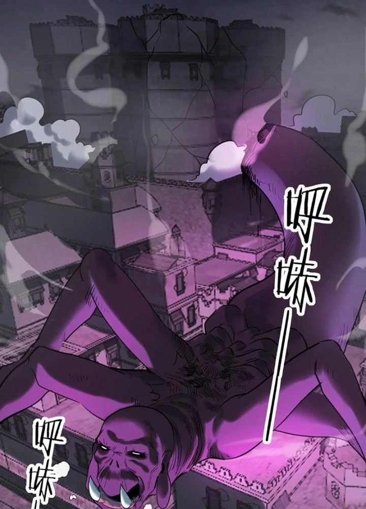 Tử Giới, Thức Tỉnh Tài Năng Hạng Sss Chapter 98 - Trang 2