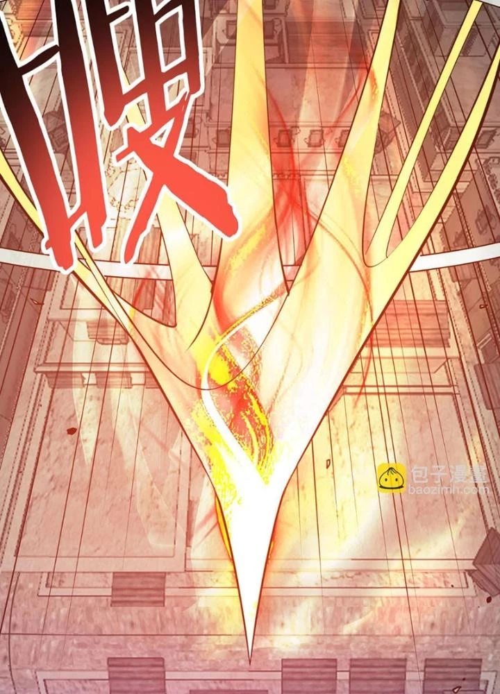 Tử Giới, Thức Tỉnh Tài Năng Hạng Sss Chapter 98 - Trang 2