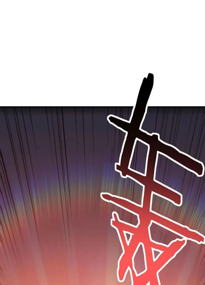 Tử Giới, Thức Tỉnh Tài Năng Hạng Sss Chapter 98 - Trang 2