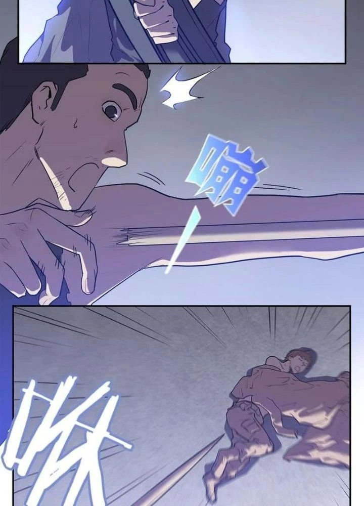 Ta, 5 Cm Chapter 19 - Next Chapter 20