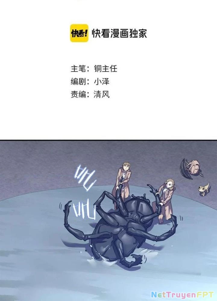Ta, 5 Cm Chapter 20 - Next Chapter 21