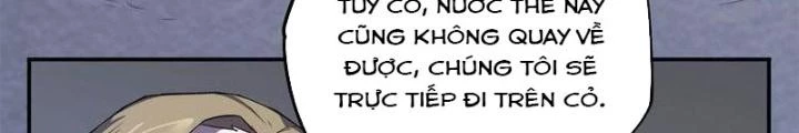 Ta, 5 Cm Chapter 20 - Next Chapter 21
