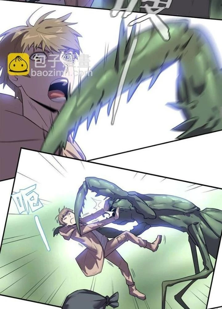 Ta, 5 Cm Chapter 20 - Next Chapter 21