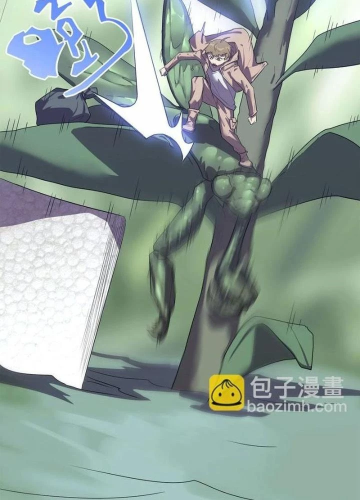 Ta, 5 Cm Chapter 20 - Next Chapter 21