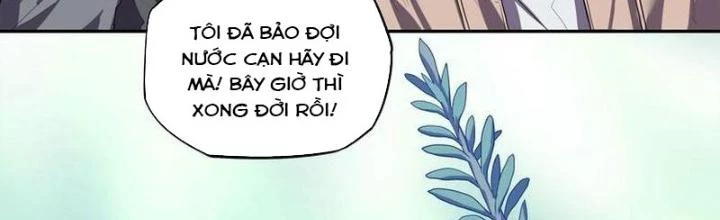 Ta, 5 Cm Chapter 21 - Next Chapter 22