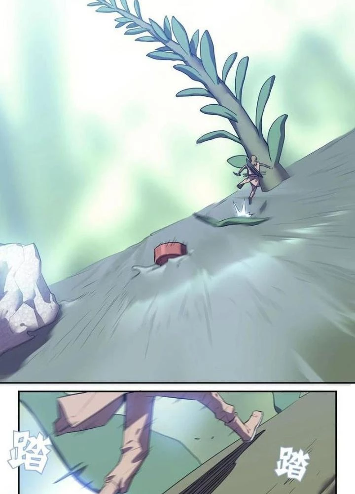 Ta, 5 Cm Chapter 21 - Next Chapter 22