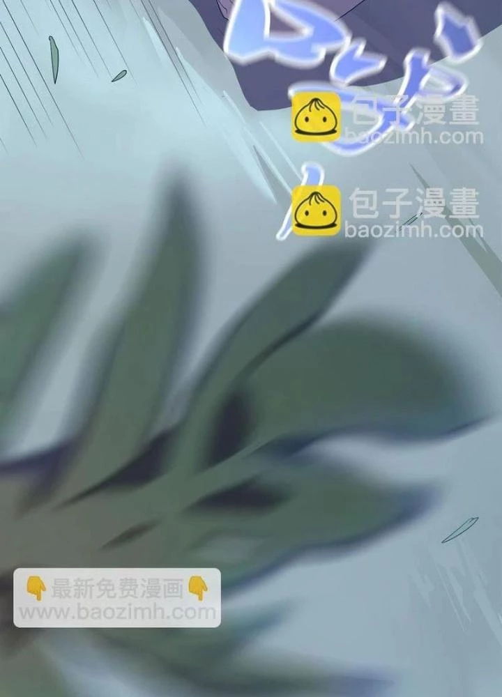 Ta, 5 Cm Chapter 21 - Next Chapter 22