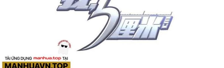 Ta, 5 Cm Chapter 23 - Next Chapter 24