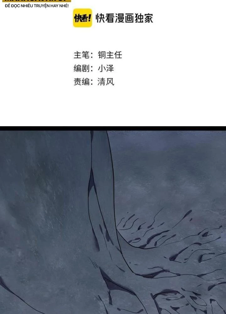 Ta, 5 Cm Chapter 23 - Next Chapter 24