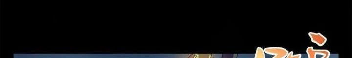 Ta, 5 Cm Chapter 23 - Next Chapter 24