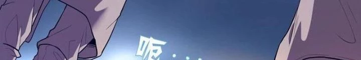 Ta, 5 Cm Chapter 23 - Next Chapter 24