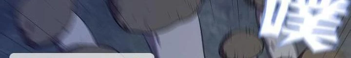 Ta, 5 Cm Chapter 23 - Next Chapter 24