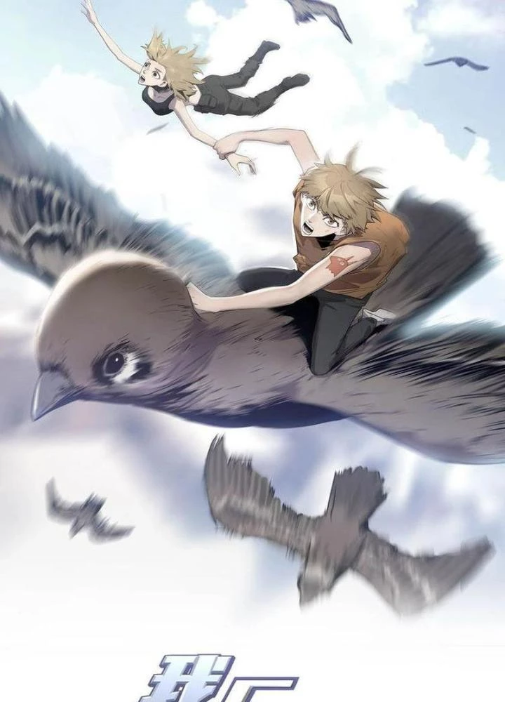 Ta, 5 Cm Chapter 24 - Next Chapter 25