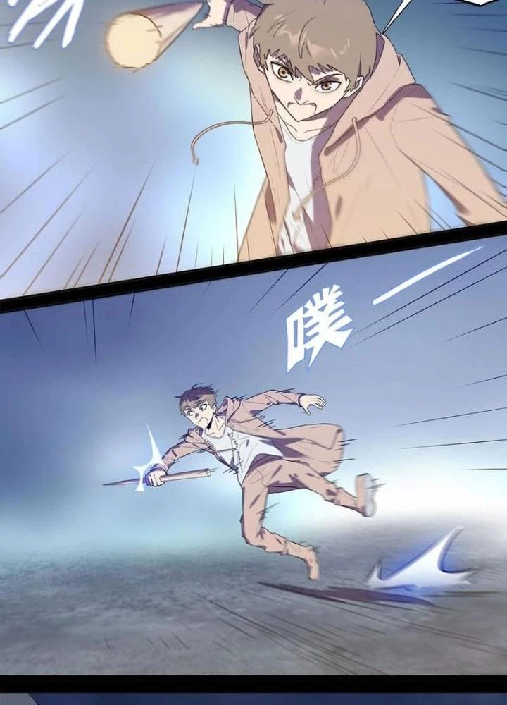 Ta, 5 Cm Chapter 24 - Next Chapter 25