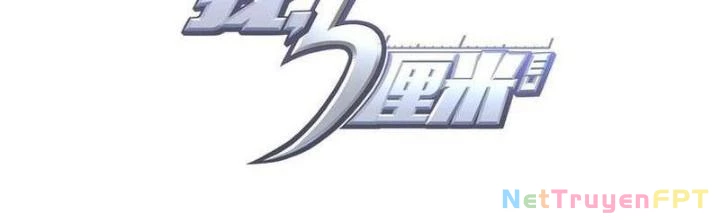 Ta, 5 Cm Chapter 25 - Next Chapter 26