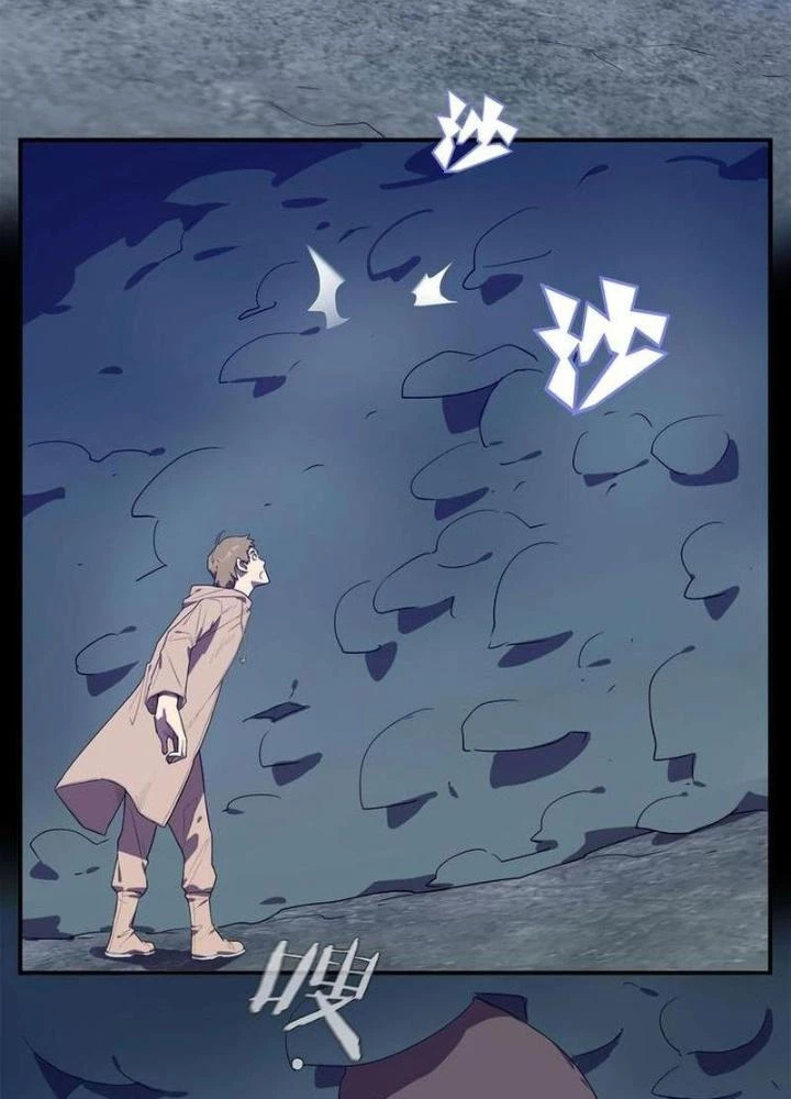Ta, 5 Cm Chapter 25 - Next Chapter 26
