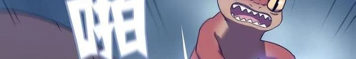 Ta, 5 Cm Chapter 25 - Next Chapter 26