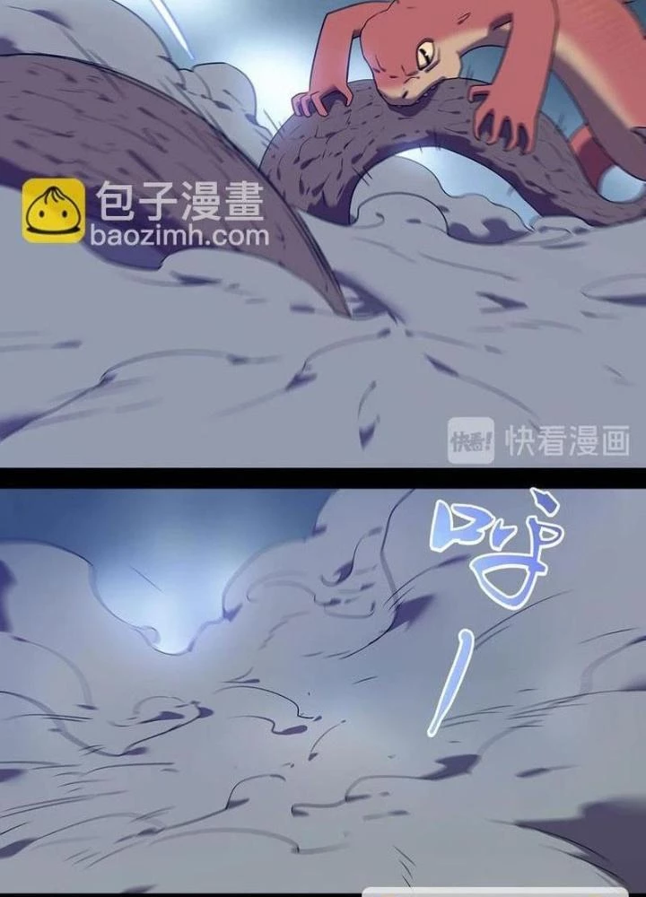Ta, 5 Cm Chapter 25 - Next Chapter 26