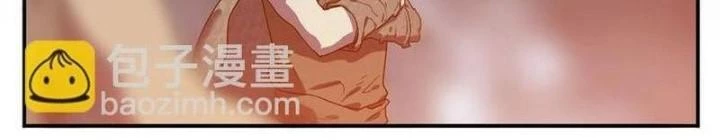 Ta, 5 Cm Chapter 25 - Next Chapter 26
