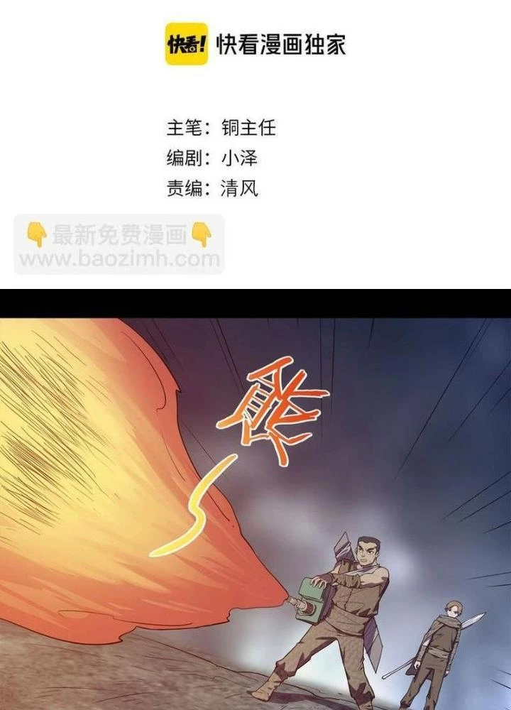 Ta, 5 Cm Chapter 26 - Next Chapter 27