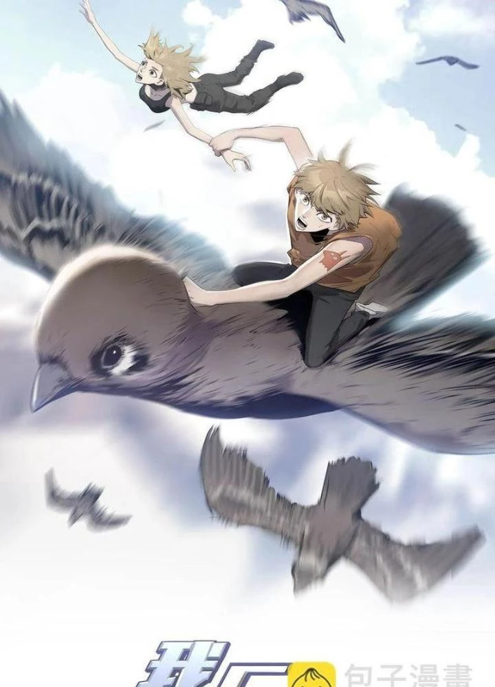 Ta, 5 Cm Chapter 27 - Next Chapter 28