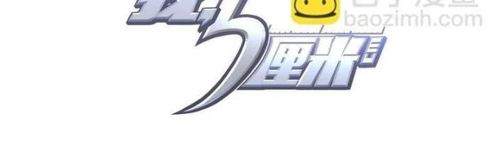 Ta, 5 Cm Chapter 27 - Next Chapter 28