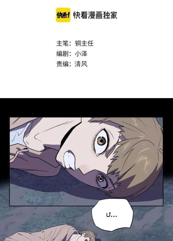Ta, 5 Cm Chapter 27 - Next Chapter 28