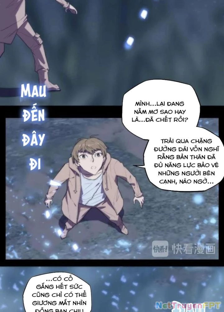Ta, 5 Cm Chapter 27 - Next Chapter 28