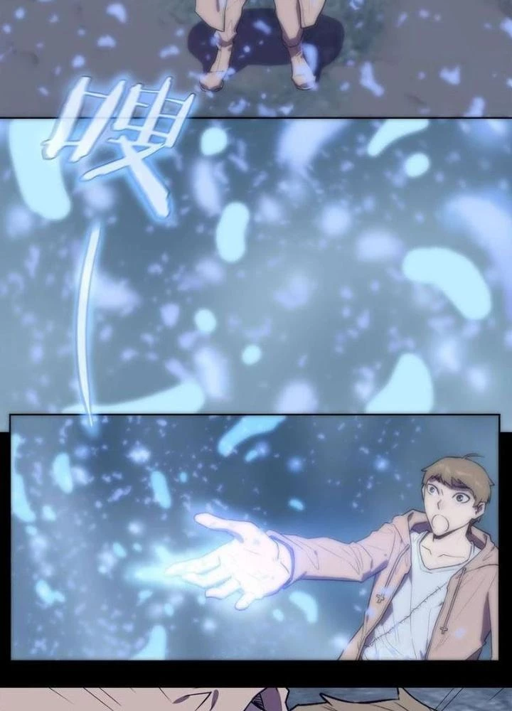 Ta, 5 Cm Chapter 27 - Next Chapter 28