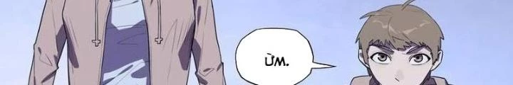 Ta, 5 Cm Chapter 27 - Next Chapter 28